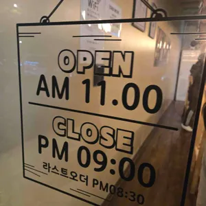 긴자료코 리뷰 사진