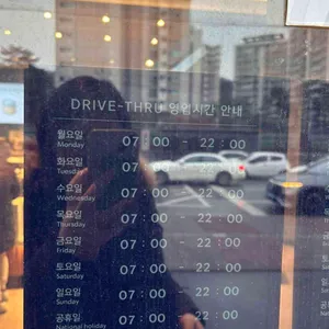 스타벅스 리뷰 사진