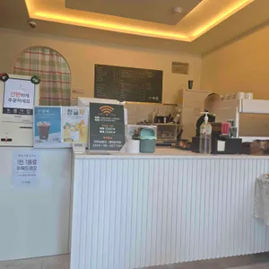 마중 리뷰 사진