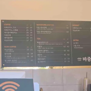 마중 리뷰 사진