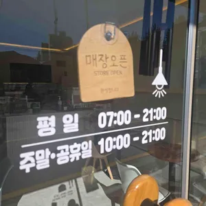 마중 리뷰 사진