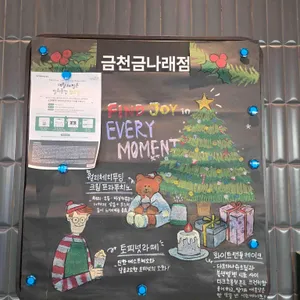 스타벅스 리뷰 사진