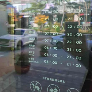 스타벅스 리뷰 사진