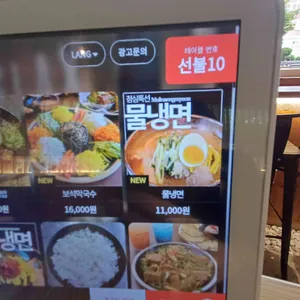 전주는전주 리뷰 사진