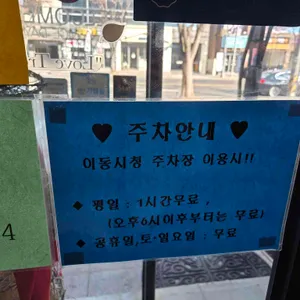 란나타이 리뷰 사진