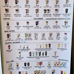 매머드익스프레스 리뷰 사진