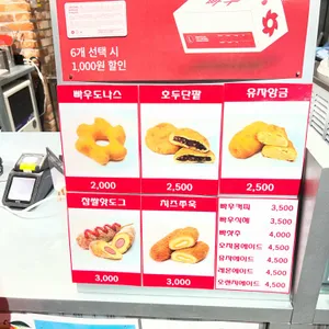 빠우 리뷰 사진