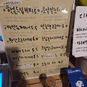 죽도포포 리뷰 사진
