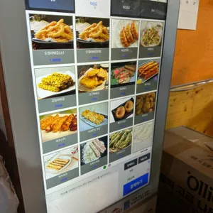 쩔어떡볶이포차 리뷰 사진