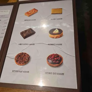 일로카페 리뷰 사진