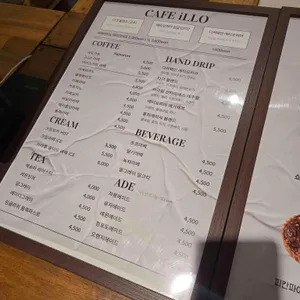 일로카페 리뷰 사진