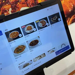 옥수동대구뽈찜 리뷰 사진