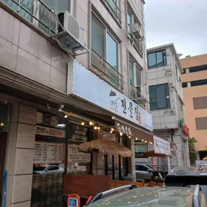 일백전골 리뷰 사진