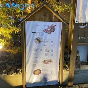 풍바오 리뷰 사진