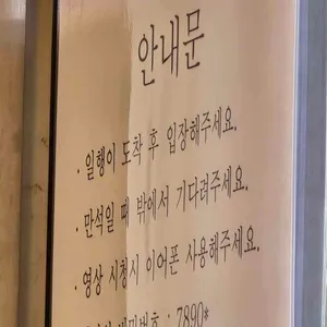 아로이아로이 리뷰 사진