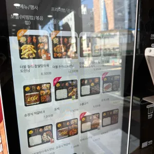 한솥도시락 리뷰 사진