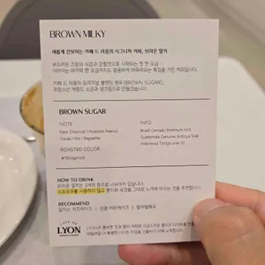 카페드리옹 리뷰 사진