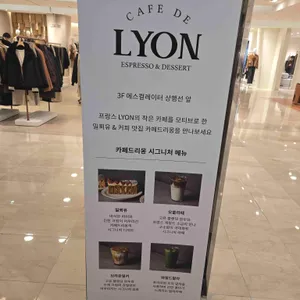 카페드리옹 리뷰 사진