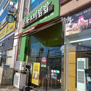 본죽 대표 사진