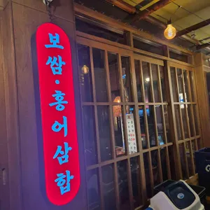 춘자싸롱 대표 사진