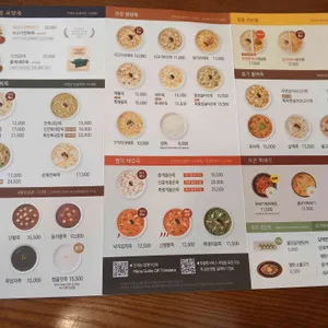 본죽 리뷰 사진