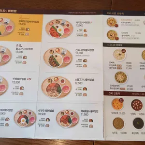 본죽 리뷰 사진