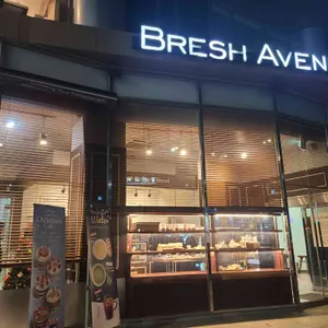 브레쉬에비뉴 리뷰 사진