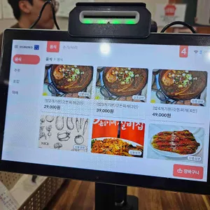 윤심이네실비집 리뷰 사진