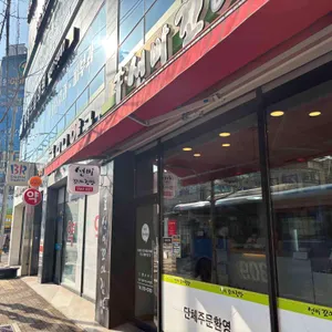 선비꼬마김밥 사진