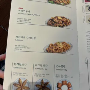 룡룡마라도원 리뷰 사진