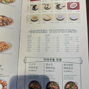 룡룡마라도원 리뷰 사진