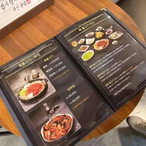 복터진집  리뷰 사진