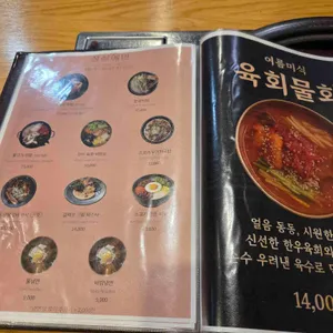 오소갈비 리뷰 사진