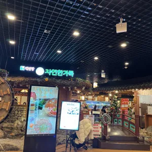 채선당 자연한가득 리뷰 사진