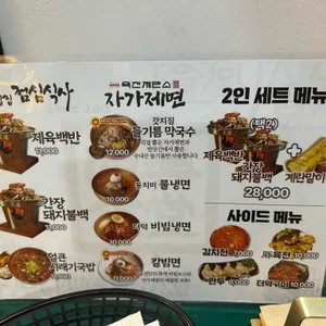 육전식당 리뷰 사진