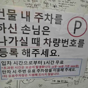 애플하우스 리뷰 사진