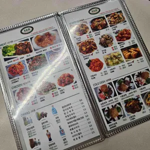 월량관 리뷰 사진