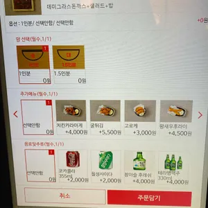 긴자료코 리뷰 사진