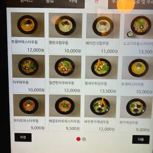 긴자료코 리뷰 사진