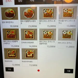 긴자료코 리뷰 사진