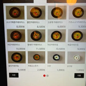 긴자료코 리뷰 사진