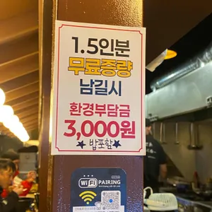 긴자료코 리뷰 사진