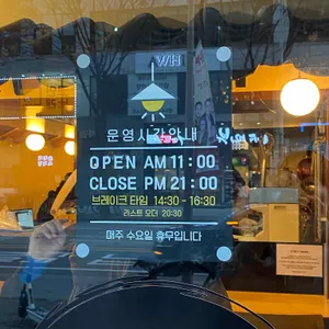 긴자료코 리뷰 사진