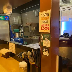 긴자료코 리뷰 사진