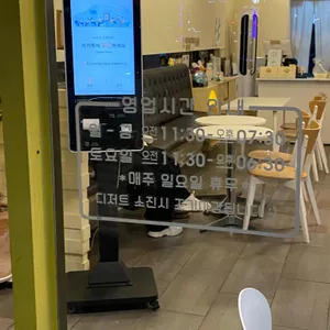 에그인 리뷰 사진