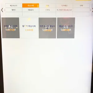 에그인 리뷰 사진