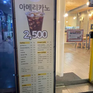 에그인 리뷰 사진