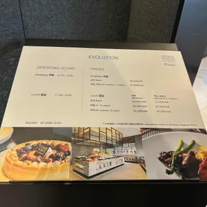 포포인츠 바이 쉐라톤 서울 명동 에볼루션 리뷰 사진