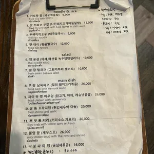 따올라이 리뷰 사진