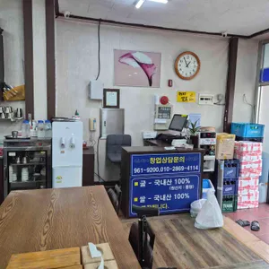 원조청정굴국밥 리뷰 사진